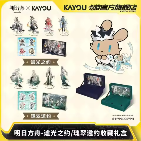 Kayou Arknights Gift Box Collection Set Acrylic Standee Sticker Art Paper Merch Anime Collectible Gi