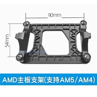 [Pengpeng 3C Honpo] AM4/AM5 Motherboard Dedicated Bracket Backboard