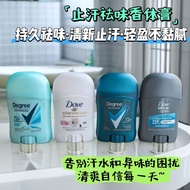 American degree Antiperspirant Deodorant Deodorant Deodorant Balm Women Men Antiperspirant Dry Fragr