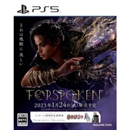 FOR SPOKEN Playstation 5 PS5 Video Games From Japan Multi-Language NEW