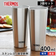 日本Thermos杯膳魔師杯真冷暖保溫不倒翁杯 ( 2 只 ) Thermos保溫杯膳魔師保溫杯啤酒杯 400ml 2 只套裝 -平行進口