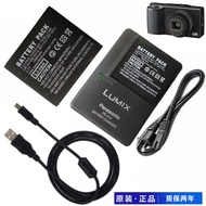 Chi4c Suitable for Ricoh Ricoh GR2 GR II Digital Camera DB-65 Lithium Battery+Charger+Data Cable Acc