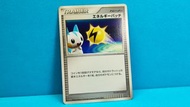 【 寶可夢能量貼紙 訓練家 】 #熱賣 #平價放售 ⚡ エネルギーパッチ PTCG 拡張パック「怒りの神殿」「秘境の叫び」 2008年 日版 DP5 寶可夢能量貼紙 帕奇利茲 訓練家 訓練家卡 寶可夢