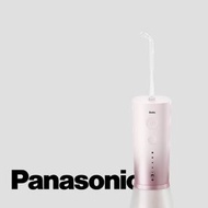 樂聲牌 - Panasonic 樂聲 充電式水牙線 EW-1523粉紅色