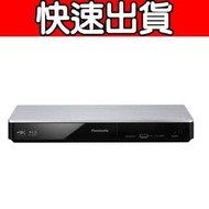 國際牌 Panasonic 4K升頻 3D藍光播放機 DMP-BDT270