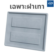 ลังพาเลทไซส์ยักษ์ รุ่น KK-777 มีฝาปิด (ขนาด100x120x79 cm)บรรจุ 615ลิตร  ลังทึบพลาสติกขนาดใหญ่ พร้อมส