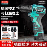 WK🥕German Deep Power Brushless Electric Hand Drill18VRechargeable Electric Drill Household Industrial Grade Pistol Drill