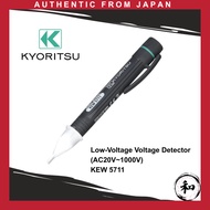 Kyoritsu Electric Meter (KYORITSU) Low-Voltage Voltage Detector (AC20V~1000V) KEW 5711, 153mm/Φ20mm,