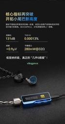 {VLK}艾巴索/iBasso DC04Pro iPhone蘋果安卓TypeC手機小尾巴解碼耳放