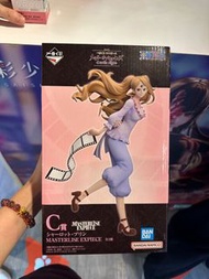 海賊王一番賞 C賞