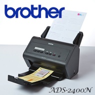 【Brother】ADS-2400N 專業級網路高速文件掃描器