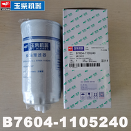 YUCHAI YC B7604-1105240กรองน้ำมันดีเซล6108 937แกนไส้กรองน้ำมันเชื้อเพลิงอุปกรณ์เสริมของแท้ของแท้