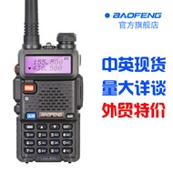 Baofeng Walkie-Talkie-Talkie UV5R baofeng baofeng Handheld Mobile Table Civil Use High-Power Outdoor