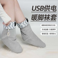 Foot Warmer Electric Foot Warmer usb Heating Foot Warmer Heating Foot Warmer Socks Cover Foot Warmer