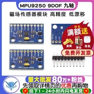 MPU9250 9DOF Nine Axis/9 Axis Posture Acceleration Gyroscope Compass Magnetic Field Sensor Module