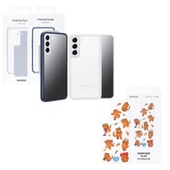 【Samsung 三星】原廠 S22 S901 /S22+ S906邊框背蓋兩用保護殼_贈聯名背板 (盒裝)