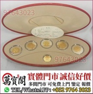 2002五福臨門金幣 97紀念金幣 楓葉金幣 生肖金幣 猴年金幣 馬年金幣 牛年金幣 鼠年金幣 虎年金幣 兔年金幣 龍年金幣 蛇年金幣 羊年金幣 雞年金幣 狗年金幣 豬年金幣 楓葉金幣 建國30週年紀