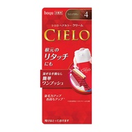 CIELO 宣若 EX 染髮霜 簡單一按 白髮用  4 淺栗棕  1盒