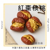 Liangyi Wholesale | Longan Jerky Meat | Red Dates with Walnuts | Red Dates Walnuts | Red Dates | Wal