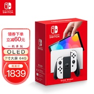 任天堂（Nintendo）Switch NS掌上游戏机OLED泰版白色续航加强版便携家用体感适配日版港版海外版游戏卡带