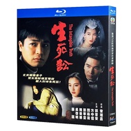 Blu-Ray Hong Kong TVB Drama / The Intangible Truth / 1080P RogerKwokChunOn /Alex Fong ChungSun / Esther hobbies collections