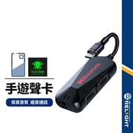 [PLEXTONE PLEXTONE] GS1 Three-In-One Decoding Sound Card Type-C To 3.5mm Audio Converter PD Fast Cha