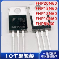 5PCS New FHP8N60 10N60/12N60/15N60/20N60 MOS FET TO220