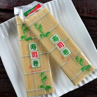 Bamboo RICE ROLL, KIMBAP