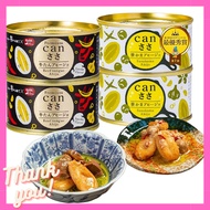 Featured on "Matsuko's Unknown World"! Miyagi Prefecture Local Gourmet Luxury Sasakamaboko (Grilled 