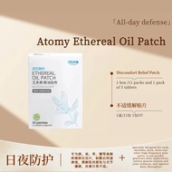 【%100 genuine products】Atomy Ethereal Oil Patch, 55 Patches Natural Herbal Essential Oil Patch for M