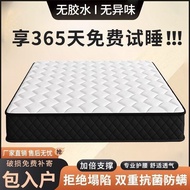 Sleep Mute Mattress Hotel Ridge Protection Latex Mattress Cashmere 1.8x2m Spring Cushion Coconut Pal
