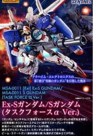 mg 1/100 ex-s gundam/s gundam (task force α ver.)