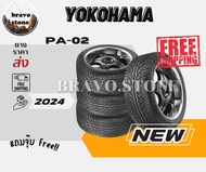 245/45 R20 265/50R20 275/45R20 275/55R20 YOKOHAMA รุ่น Parada Spec-X PA02 (ราคา 4 เส้น) ยางใหม่ปี 20