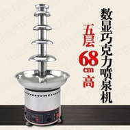 5Tiers chocolate fountain machine