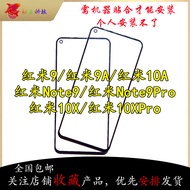 Suitable for Redmi 9A/9C Redmi 10A Redmi 10X Redmi note9 Pro Outer Screen Cover Glass Screen