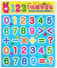 忍者兔123數字磁鐵學習板