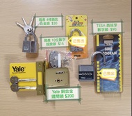 Yale 鐵閘門鎖 ＆Tesa 鎖頭