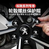 Peugeot Peugeot 208 308 408 508 3008 4008 5008 Car Tire Screw Cap Protection Modified Decorative Cov