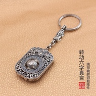 999 Pure Silver Six-Character Mantra Rotating Car Keychain Pendant Sterling Silver Pendant Creative 