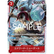 OPCG ST15-002 | SR | CHARACTER Edward.Newgate