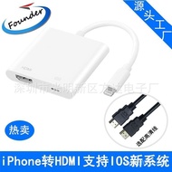 Iphone HD Mobile Phone Applicable hdmi Projector Adapter Cable Connection TV to Same Screen Cable F7