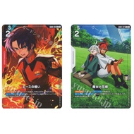 Japanese Gundam Card Ace's Battle (Parallel) GD01-111 R+/Witch and Bride (Parallel) GD01-117 R+  New