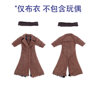 McFarlane DC ฮีโร่หนังสือเล่มสุดยอดผีเสื้อในทะเลทราย แจ็คเก็ตผ้าเคลื่อนไหวได้ ชุดเล่นของเล่นตัวละคร 