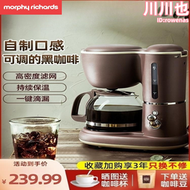 摩飛咖啡機家用小型全自動辦公室all泡茶