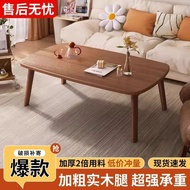 LORA Home JS4 Foldable Coffee Table Household Solid Wood Leg Small Table Living Room Outdoor Dining 