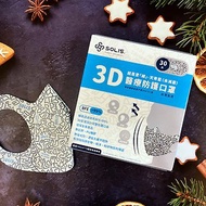 醫療3D防護口罩-就是愛線-天青藍-盒裝/30入/成人款