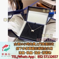 【華錦行】寶體店高價求： ，吊飾，戒指， 周大福，周生生，老鳳祥景福，中國黃金，玉戒指，翡翠首飾，翡翠玉鈪， 葉子，佛公，觀音，貔貅，平安扣，福瓜，如意，克拉鑽石， 謝瑞麟，翡翠玉器