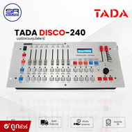 (ใช้โค้ดลดอีก10%) TADA DISCO-240 บอร์ดควบคุมไฟพาร์ DMX512 โปรแกรมได้สูงสุด 12 โปรแกรม สร้างซีนสูงสุด