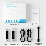 ระยะการรับสัญญาณยาวHDMI กรณ์สะท้อนหน้าจอแบบไร้สาย HDMI สะท้อนหน้าจอแบบไร้สาย 1080P HDTV to Type-C HD