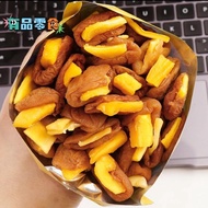Ready Stock spot plum with Mango Seedless plum Cake Casual Dried Fruit Candied Fruit Relieve Greasy 
